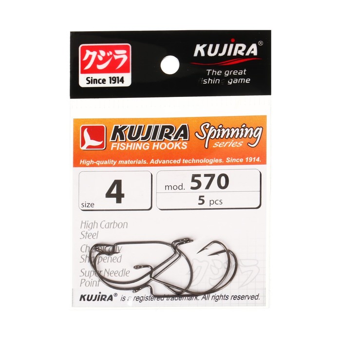 

Крючки офсетные Kujira Spinning 570, цвет BN, № 4, 5 шт.