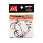 Крючки офсетные Kujira Spinning 570, цвет BN, № 2/0, 5 шт. - фото 1191194