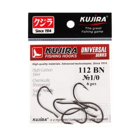 Крючки Kujira Universal 112, цвет BN, № 1/0, 6 шт.