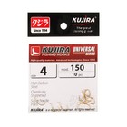Крючки Kujira Universal 150, цвет Go, № 4, 10 шт. - фото 319576139