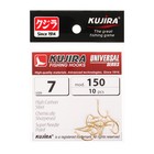 Крючки Kujira Universal 150, цвет Go, № 7, 10 шт. - фото 298766011