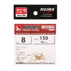 Крючки Kujira Universal 150, цвет Go, № 8, 10 шт. - фото 319576145
