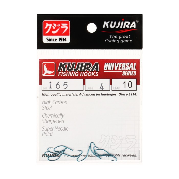 Крючки Kujira Universal 165, цвет BL, № 4, 10 шт. - Фото 1