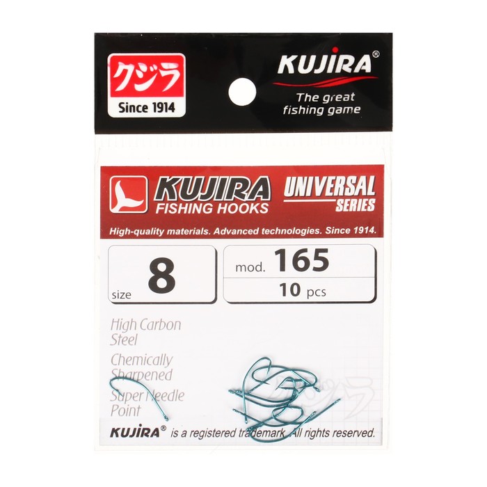 

Крючки Kujira Universal 165, цвет BL, № 8, 10 шт.