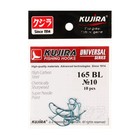 Крючки Kujira Universal 165, цвет BL, № 10, 10 шт. - фото 6967848