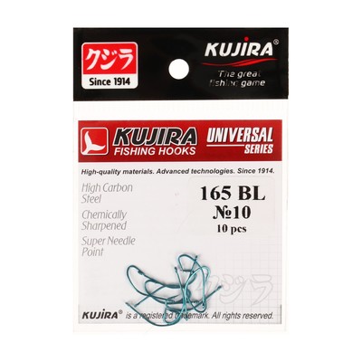 Крючки Kujira Universal 165, цвет BL, № 10, 10 шт.