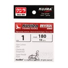 Крючки Kujira Universal 180, цвет BN, № 1, 10 шт. - фото 319576163