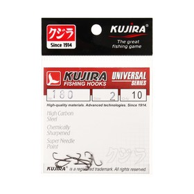 Крючки Kujira Universal 180, цвет BN, № 2, 10 шт. 9680628