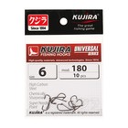Крючки Kujira Universal 180, цвет BN, № 6, 10 шт. - фото 319576171