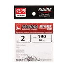 Крючки Kujira Universal 190, цвет BN, № 2, 10 шт. - фото 298766039