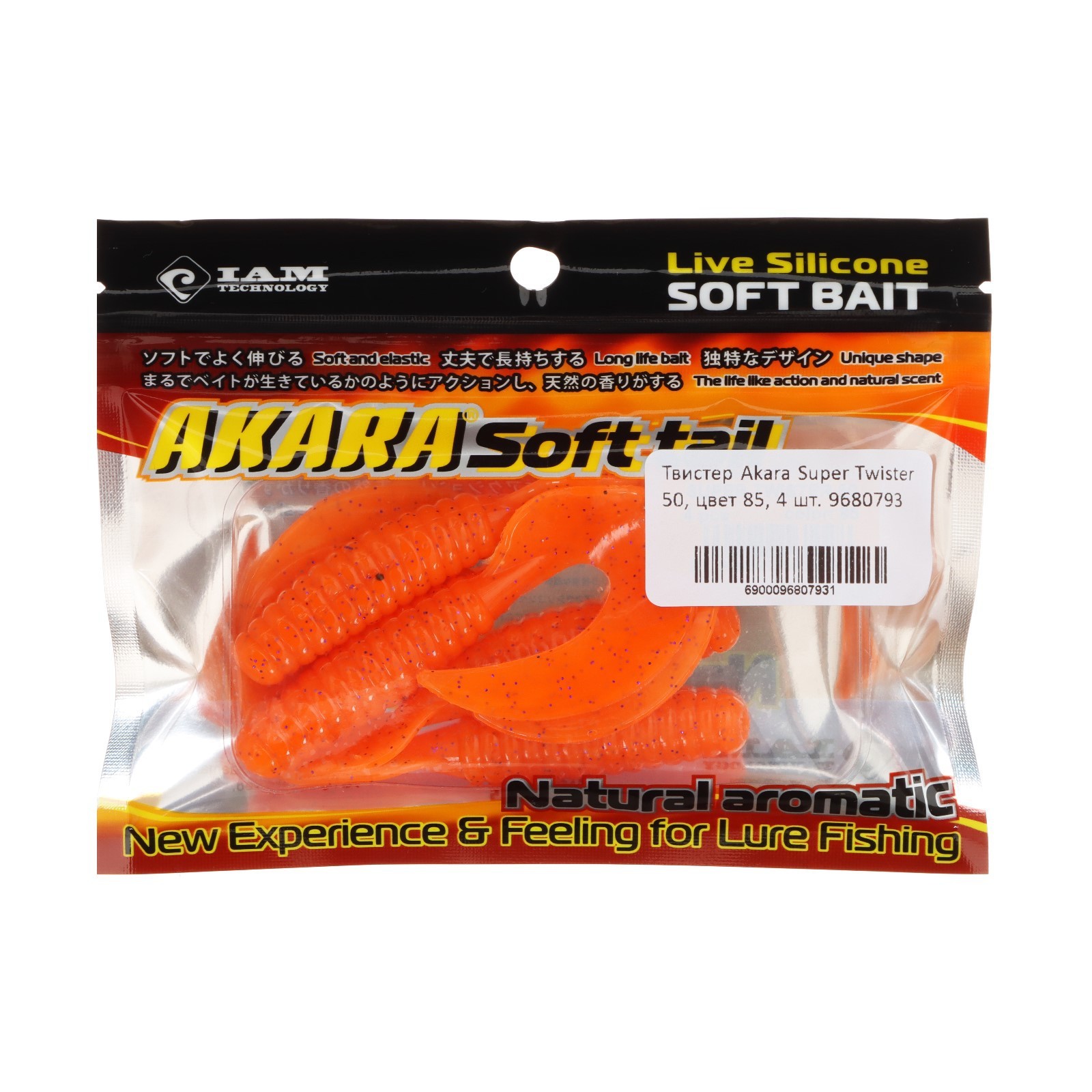 Twister super Twister super