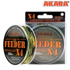 Шнур Akara Feeder X4 KMF, диаметр 0.16 мм, тест 10.5 кг, 150 м, КМФ - фото 10610157