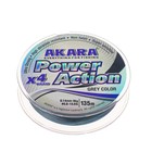 Шнур Akara Power Action X-4, диаметр 0.14 мм, тест 9 кг, 135 м, серый - фото 10610167