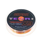 Шнур Akara Teuri X-9, диаметр 0.12 мм, тест 6 кг, 135 м, жёлто-оранжевый - фото 10610173