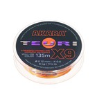 Шнур Akara Teuri X-9, диаметр 0.12 мм, тест 6 кг, 135 м, жёлто-оранжевый 9680816 - фото 10610173