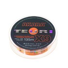 Шнур Akara Teuri X-9, диаметр 0.15 мм, тест 10.5 кг, 135 м, жёлто-оранжевый - фото 10610175
