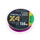 Шнур Akara Top Trolling X4, диаметр 0.16 мм, тест 10.5 кг, 150 м, мультиколор - фото 10610183