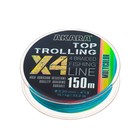 Шнур Akara Top Trolling X4, диаметр 0.2 мм, тест 15.1 кг, 150 м, мультиколор - фото 1191652