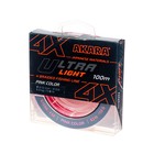 Шнур Akara Ultra Light X4, диаметр 0.12 мм, тест 6.3 кг, 100 м, розовый 9680827 - фото 2462578