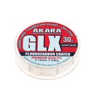 Леска Akara GLX Premium Clear, диаметр 0.14 мм, тест 2.55 кг, 30 м, прозрачная - фото 319576816