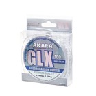 Леска Akara GLX Premium Grey, диаметр 0.16 мм, тест 2.7 кг, 100 м, серая - Фото 2