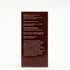 Масло черного тмина, 100 мл - фото 24509531