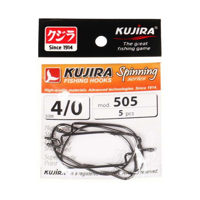 Крючки офсетные Kujira Spinning 505, цвет BN, № 4/0, 5 шт. - Фото 1