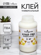 Клей ПВА Calligrata, универсальный, 1000 г - Фото 1