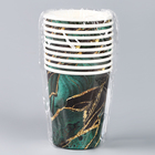 Стакан одноразовый бумажный "Мрамори",изумруд, 250 мл 9599599