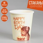 Стакан одноразовый бумажный "Happy Birthday", аниме, 250 мл - фото 319751209