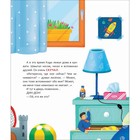 Лисёнок Коди. Что такое дружба? - фото 22330953