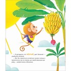 Лисёнок Коди. Любимые цвета - фото 22330960