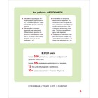 Детская энциклопедия «Динозавры.Твоя первая фотокнига» - фото 24386131