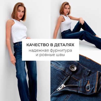Джинсы женские палаццо MINAKU SLIM FIT, размер 42 (рост 168 см), синие