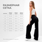 Джинсы женские палаццо MINAKU SLIM FIT, размер 46 (рост 175 см), чёрные - Фото 4