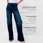 Джинсы женские палаццо MINAKU SLIM FIT, размер 48 (рост 175 см), синие - Фото 2