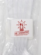 Ложки одноразовые Не ЗАБЫЛИ! «Премиум», набор 6 шт., 18 см, пластик, прозрачные - Фото 7