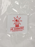 Набор пластиковой одноразовой посуды на 6 персон Не ЗАБЫЛИ! «Шашлычный №3», белый 9623757 - фото 16626163