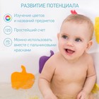 Антискользящие мини-коврики ROXY-KIDS для ванны, 5 шт., цвет МИКС 9779973 - фото 2462720