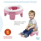 Дорожный горшок HandyPotty в фирменной сумке, цвет розовый - Фото 5