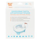 Дорожный горшок HandyPotty в фирменной сумке, цвет розовый - Фото 9