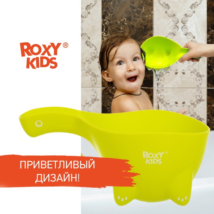Ковш пластиковый для купания Dino Scoop, 800 мл., цвет зеленый - Фото 1