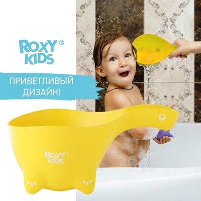 Ковш пластиковый для купания Dino Scoop, 800 мл., цвет лимонный