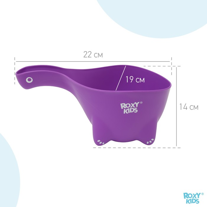 Ковш для купания Dino Scoop, 800мл., цвет фиолетовый - фото 1907751369