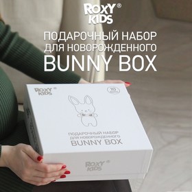 Набор для новорожденного BUNNY BOX, 10 предметов