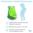 Писсуар «Лягушка с прицелом» для мальчиков, на присосках, цвет зеленый - Фото 2