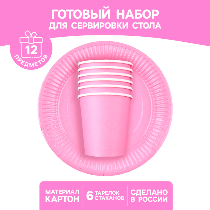 Набор бумажной посуды: 6 тарелок, 6 стаканов, цвет розовый - Фото 1