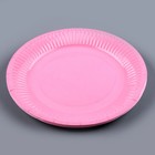Набор бумажной посуды одноразовый: 6 тарелок, 6 стаканов, цвет розовый - фото 4612538