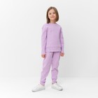 Костюм для девочки (свитшот, брюки) MINAKU цвет лиловый, рост 122 см - фото 10612038