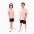 Костюм детский (футболка, шорты) MINAKU цвет бежевый/ графит, рост 98 см - фото 319578759